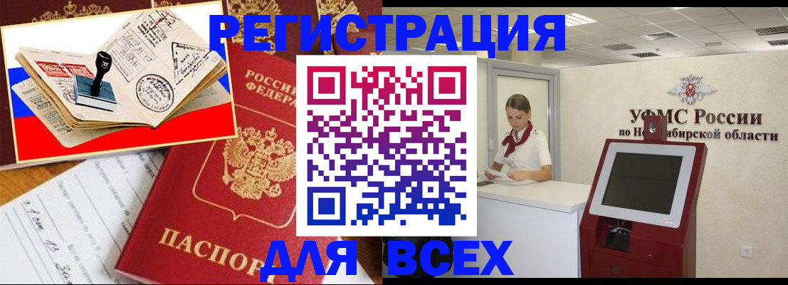 регистрация для школы в Тосно